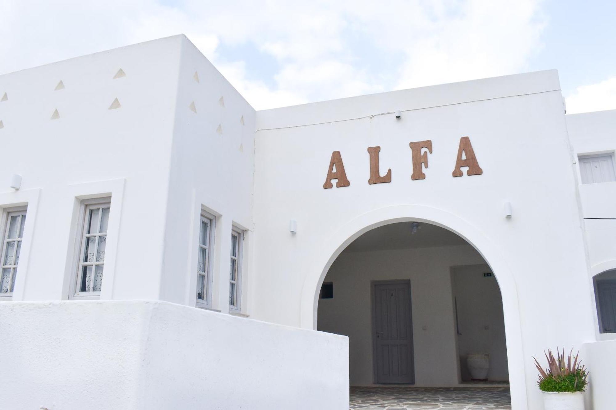 Alfa Rooms Науса Экстерьер фото
